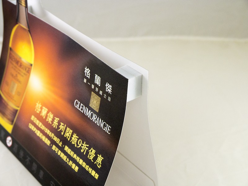 可捷 專業印刷 作品 - GLENMORANGIE 格蘭傑 POSM-01 | 可捷印刷